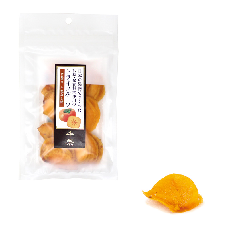 たねなし柿